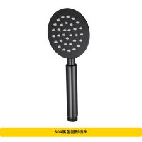 九牧王304不锈钢增压花洒喷头通用强增压洗澡淋雨手持莲蓬头套装 304不锈钢超薄圆形(黑色) 单个花洒(不带管)