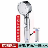 德国增压花洒喷头洗澡淋雨套装沐浴莲蓬头通用淋浴喷头家用可拆洗 过滤增压三挡款(专利正品) 单喷头
