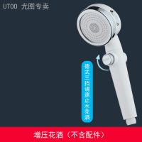 强增压花洒三挡调速洗澡喷头热水器淋浴头手持浴霸莲蓬头软管套装 三挡调速止水款(银色圈) 增压花洒(不含配件)