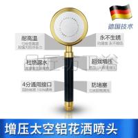 德国超强增压花洒喷头手持加压淋浴头沐浴洗澡淋雨淋浴莲蓬头套装 单花洒喷头