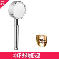 304不锈钢超强增压花洒喷头套装浴霸加压淋浴热水器洗澡莲蓬头 304不锈钢增压花洒(单喷头)