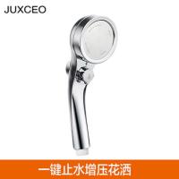 带开关增压花洒喷头套装淋浴洗澡浴霸高压莲蓬头止水单头淋雨家用 止水喷头单头(ABS工程塑料)