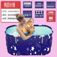 浴桶沐浴桶泡澡桶折叠浴缸成人家用全身洗澡神器儿童加厚大号浴盆 长110厘米 宽60厘米高50厘米 卧式长桶四季通用普通款