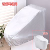智能马桶罩防水马桶套罩坐便器全包罩马桶盖罩通用防溅水防淋浴套 简约银 防水防尘马桶套 智能马桶用