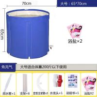 加厚折叠成人洗澡家庭浴桶成人大号泡澡桶家用浴缸儿童洗澡桶浴盆 免充气70*70 浴桶+坐垫