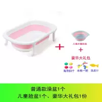 宝宝折叠洗澡盆婴儿折叠浴盆可躺可坐两用加大号儿童洗澡盆神器 [粉色]折叠浴盆 基础款[单盆无赠品]