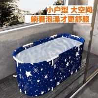 洗澡桶沐浴桶可折叠家用洗澡盆成人大号洗澡桶儿童洗澡神器浴缸 星空梦想椭圆桶120*55*50cm 纳米复合双层防水布无赠