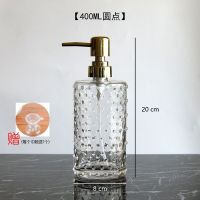 奢华护肤品分装瓶高档沐浴露洗衣液瓶子按压瓶空瓶玻璃洗手乳液 圆点款