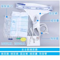 接尿器卧床男用老人硅胶小便器男女集尿袋瘫痪成人透气导尿壶恒康 女士款