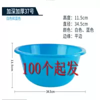 一次性塑料小便器男士女士老人卧床尿壶老人男医院用小便壶800ML 脸盆37号加深加厚(数量拍100)