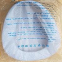 厂家直销加厚加大老年人孕妇卧床护理大小便盆男女士用床上塑料 白色 无菌包装
