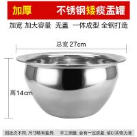 加厚不锈钢带盖手提痰盂孕妇马桶儿童痰盂成人坐便器痰盂尿盆尿壶 大号不锈钢矮痰盂