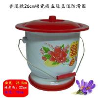 防滑老式搪瓷高脚痰盂老人痰盂儿童便盆儿童坐便器结婚子孙桶 普通26塘瓷提篮式塘瓷痰盂 送盖子