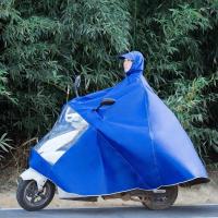 防暴雨牛津布防风遮脚护脸电动车雨衣成人单双人男女摩托车长雨披 全新升级款单人经典款[宝蓝色] 5XL(掌柜推荐)