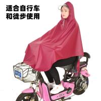 雨衣电动车自行车骑行雨披加大加厚带面罩遮挡脚单人成人雨具 (红色)-大帽檐(小款)