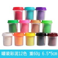 橡皮泥无毒幼儿园彩泥儿童玩具女孩像皮泥粘土套装泥巴小猪面条机 12色环保小麦泥