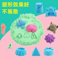 儿童太空玩具沙子套装男孩女孩安全无毒魔力动力粘土沙橡皮泥彩泥 粉色 2斤 28模具 体验装 【无赠品】