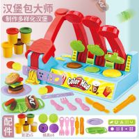 3D无毒彩泥橡皮泥冰淇淋面条机女孩模具工具套装手工粘土儿童玩具 汉堡机+5桶彩泥【50g/桶】