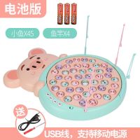 儿童磁性电动钓鱼玩具磁铁套装幼儿益智鱼竿小孩宝宝男孩智力开发 猪猪钓鱼盘电池版