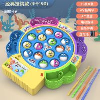 儿童电动钓鱼套装早教益智力动脑小孩玩具套装教益智力开发3岁6岁 中号15鱼+4杆 充电磁性款[简易版]