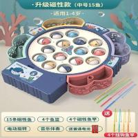 小孩电动钓鱼玩具磁性鱼儿童1到3一至二2两4三岁半宝宝益智力早教 蓝[磁性电池款1-4岁]15鱼4竿+