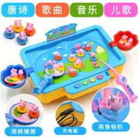 儿童磁性钓鱼玩具企鹅爬楼梯电动钓鱼台套装男孩女孩1-3-6岁钓鱼 蓝色小猪钓鱼台 10鱼(配USB线)