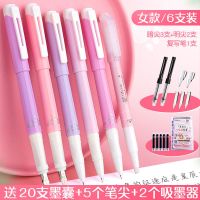 英雄钢笔学生可替换墨囊练字初学者书法3-6年级三年级小学生专用 6支女生款(塑料+赠品) EF尖0.38mm