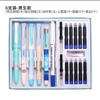 HERO英雄钢笔3-6年级用学生笔6/10支装儿童练字钢笔卡通笔套装 男生款--6支装