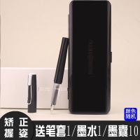 HERO/英雄钢笔学生专用男女孩三年级正姿办公成人高档练字书写笔 黑色(礼盒装) 0.35EF(免费刻字/代写贺卡)