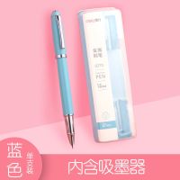 得力儿童钢笔学生三年级高颜值少女可擦换墨囊男帅气练字刚笔0.38 蓝色(1支) 单笔（无赠品）
