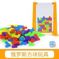 儿童益智玩具俄罗斯方块积木拼装益智玩具男女孩生日礼物36岁以上 俄罗斯方块黄色