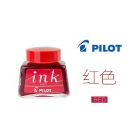 日本PILOT百乐INK30非碳素墨水不堵笔墨水钢笔用不堵墨30ml钢笔水 30ML-红