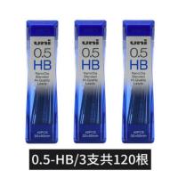 UNI|M5-617GG|618GG|防疲劳硅胶果冻笔|摇摇出铅自动铅笔 0.5HB铅芯3盒(202ND)
