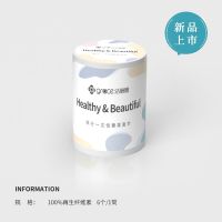 洁丽雅一次性浴巾旅行出差旅游必备压缩毛浴巾组合加厚便男女 压缩毛巾1筒6粒