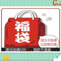 捷克琉璃渐变花瓣500克一斤手工簪子材料包古风配饰流苏穗子禁步 混搭款式500g单款数量5的倍数