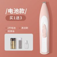 猫咪剃脚毛器狗狗剃毛器宠物剃毛机泰迪狗修剪毛电推子LED电推剪 [电池款]富贵粉+配件