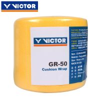 VICTOR胜利羽毛球拍吸汗带手胶减震膜打底缓冲膜握把手柄防震底胶 黄色