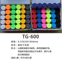 阿尔法ALPHA TG600tg200吸汗带10个羽毛球网球拍磨砂粘性手胶把胶 tg600十个25元颜色可选
