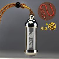 十二生肖吊坠装钛钢石英水晶属相饰品朱砂瓶挂件本命年守护神项链 生肖鼠