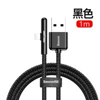 倍思苹果8Plus数据线加长xr弯头充电器数据线max苹果7游戏专用2米 黑色弯头苹果线 1米