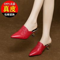 真皮拖鞋女款凉鞋夏天外出凉拖鞋尖头细跟时尚高跟外穿拖鞋舒适 红色 34