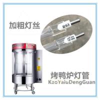 新品推荐耐高温烤鸭炉加粗灯丝500w卤钨碘钨丝灯管耐用小太阳灯管 500W凸长度170mm(5支装)