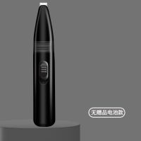 猫咪剃脚毛器修毛器狗狗剃脚毛器宠物除毛神器小型电推剪电推子 电池款[活动促销]