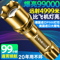特种兵led强光手电筒usb充电超亮远射小迷你便携多功能家用耐用灯 至尊款+防身攻击头[全铝合金材质] 充电款69000