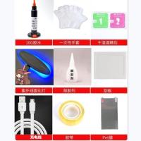 手机屏幕修复胶水 触摸屏修复手机碎屏裂痕紫外线胶水玻璃UV胶水 [豪华修复九件套]包含全套修复工具