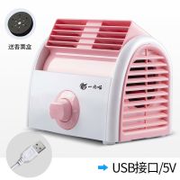 车载电风扇24V大货车小汽车风扇12V制冷强力空调降温USB车用电扇 公主粉[USB款]线长1米