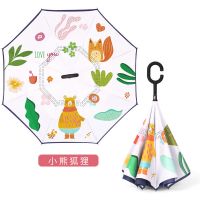 儿童反向雨伞男女小学生卡通动物防晒伞多功能伞安全双层晴雨两用 反向小熊狐狸