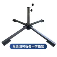 新款加厚户外遮阳伞十字架伞座黑金刚摆摊伞广告伞多功能铁底座 黑金刚十字架