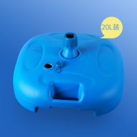 户外遮阳伞底座注水三十公斤二十公斤大底座小底座 20L(注水40斤)