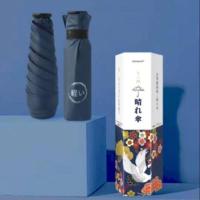 日本Enomoto拇指伞迷你晴雨伞遮阳伞抗风防水多层隔热多色可选 纯色款-深蓝